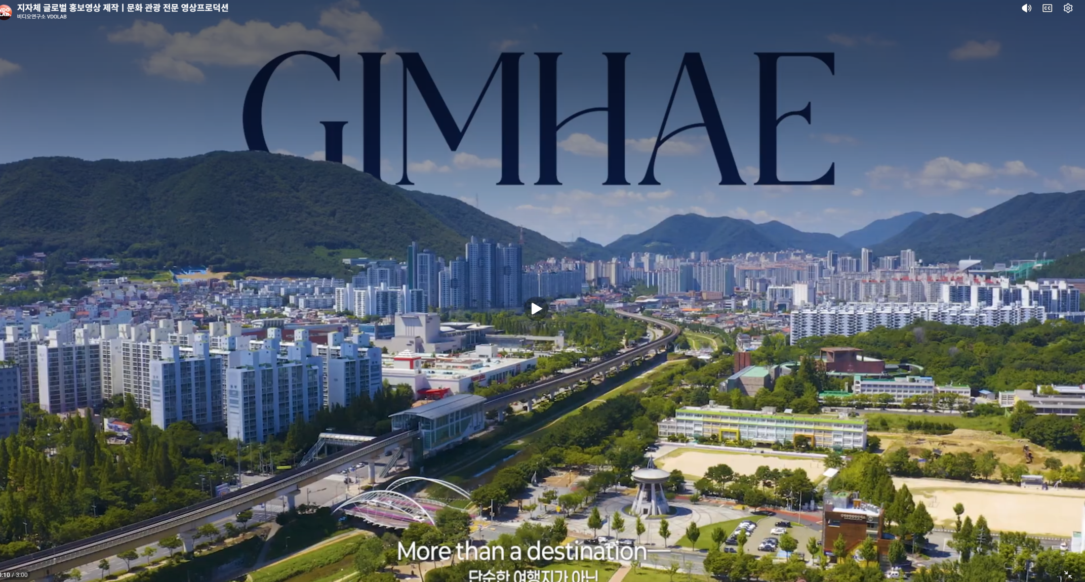 (주)트립클립